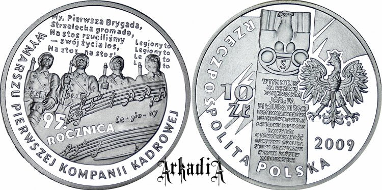 95 rocznica wymarszu Pierwszej Kompanii Kadrowej
