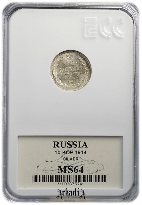 Rosja 10 kopiejek 1914