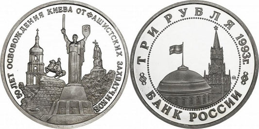 50-lecie wyzwolenia Kijowa