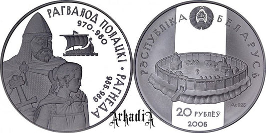 Rogwołod Połocki i Rogneda