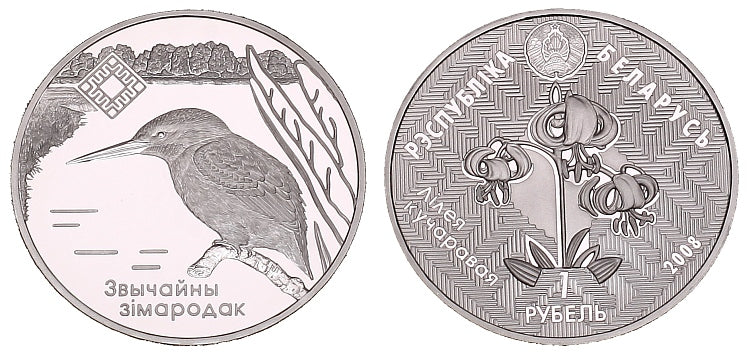 Zwierzęta - zimorodek