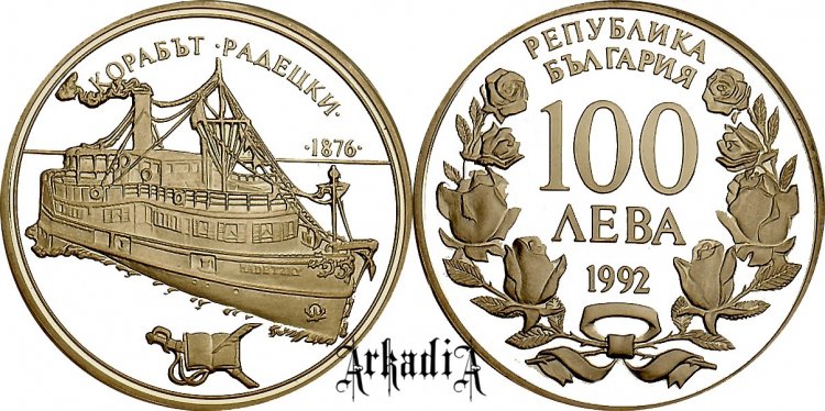 Okręt "Radetzky"