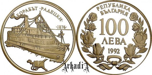 Okręt "Radetzky"