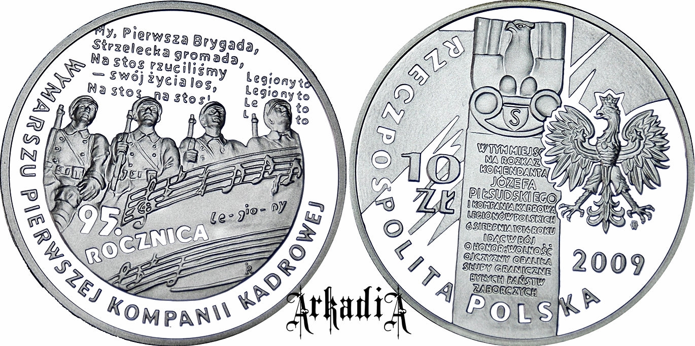 96 rocznica wymarszu Pierwszej Kompanii Kadrowej