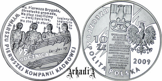 96 rocznica wymarszu Pierwszej Kompanii Kadrowej