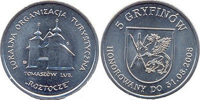 Tomaszów Lubelski 5 gryfinów